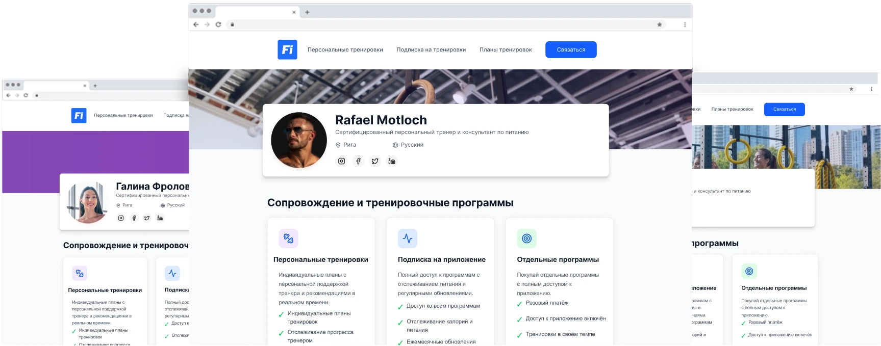 Лучший конструктор сайтов для персональных тренеров