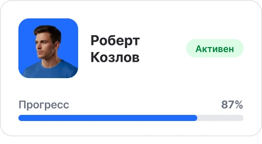 Отслеживание прогресса клиентов в единой тренерской системе