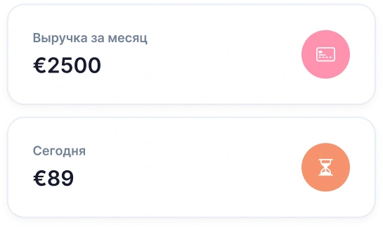 Пример месячной выручки