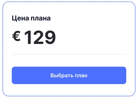 Цены на программы тренировок